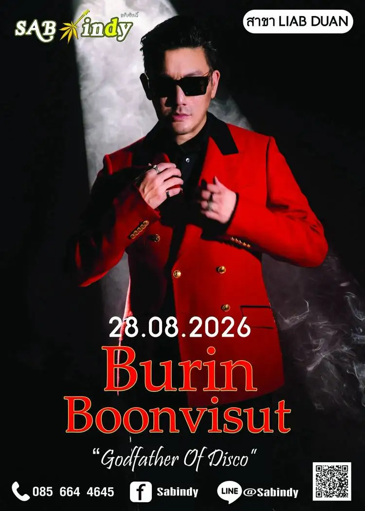 Burin Boonvisut